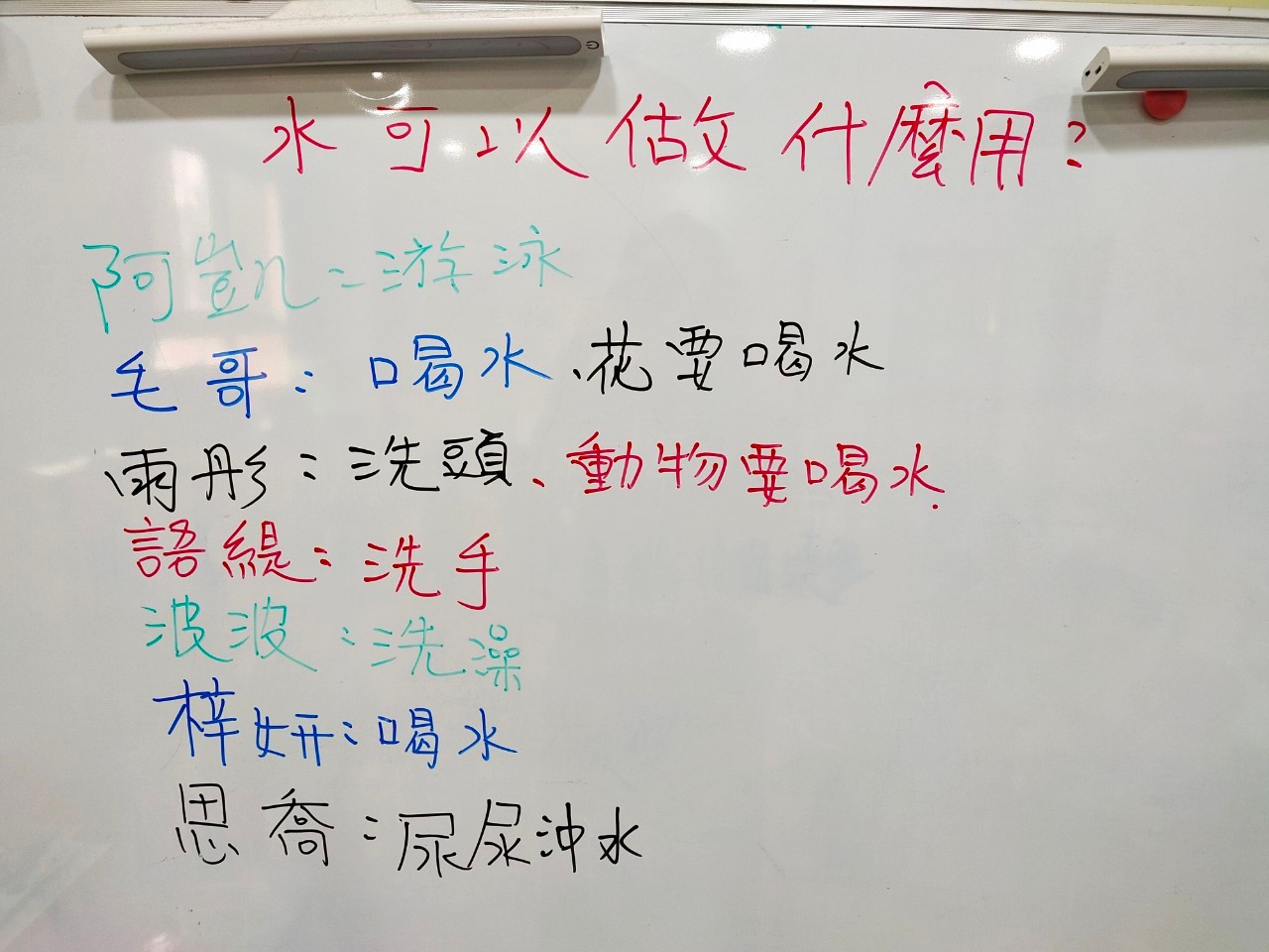 幼幼蒙特梭利感覺課程