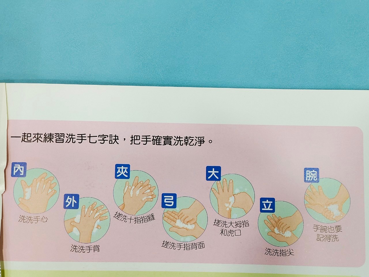 幼幼蒙特梭利感覺課程