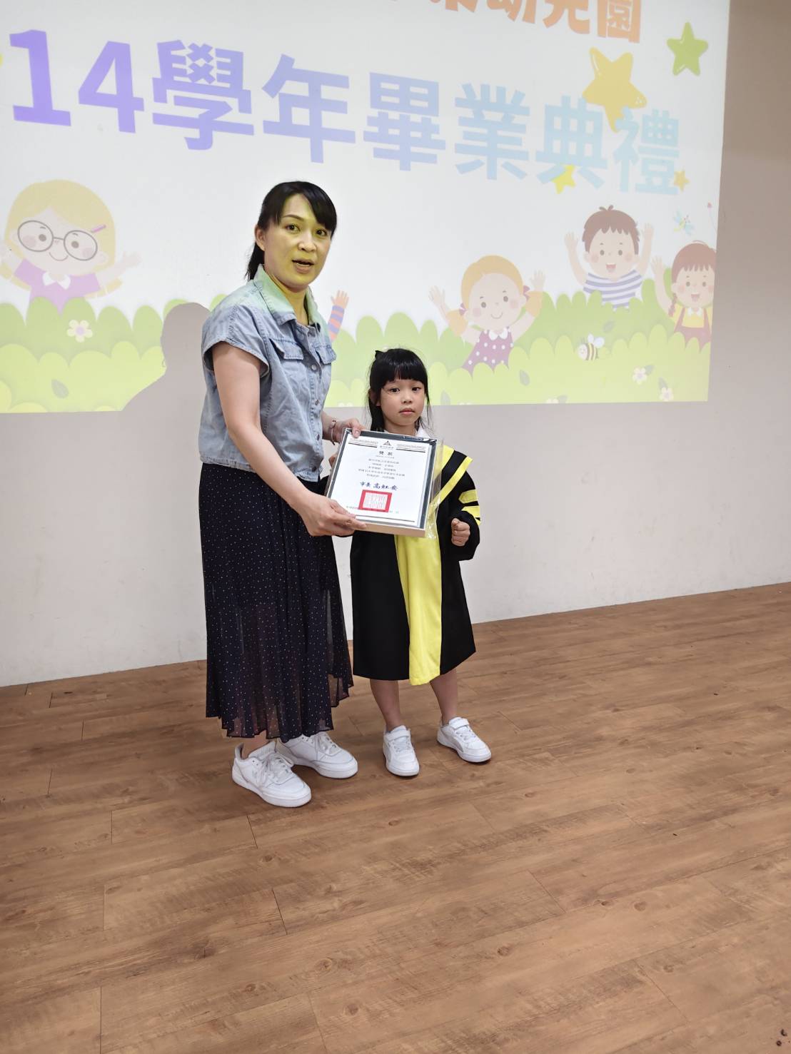 頭城校外教學及畢業典禮