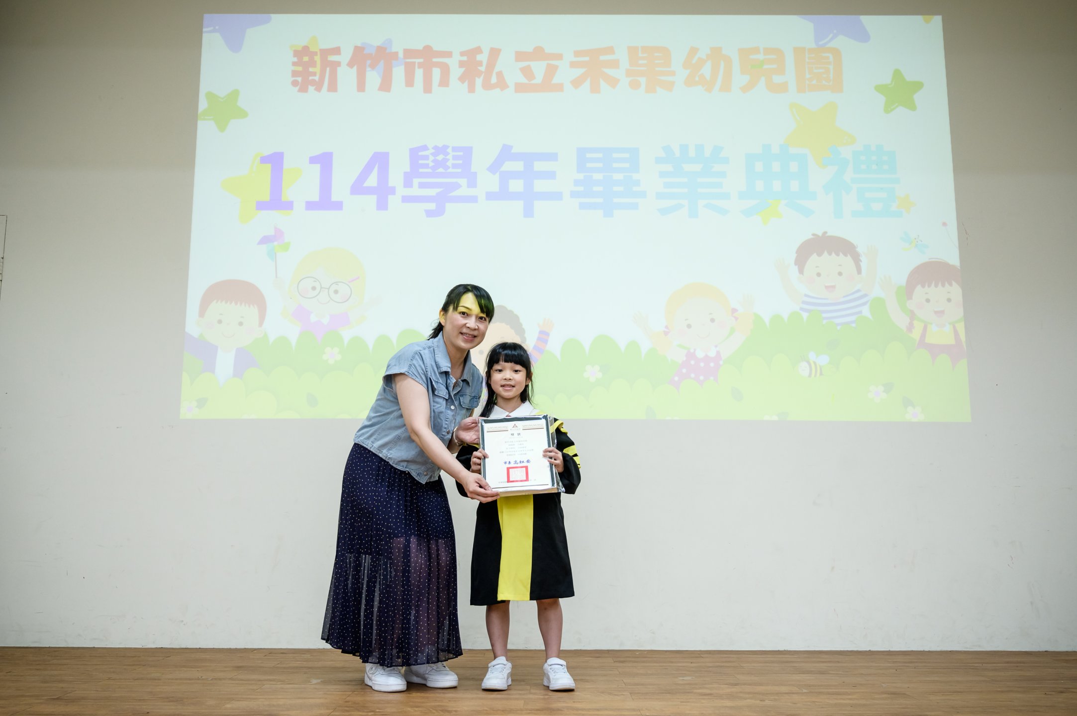 頭城校外教學及畢業典禮