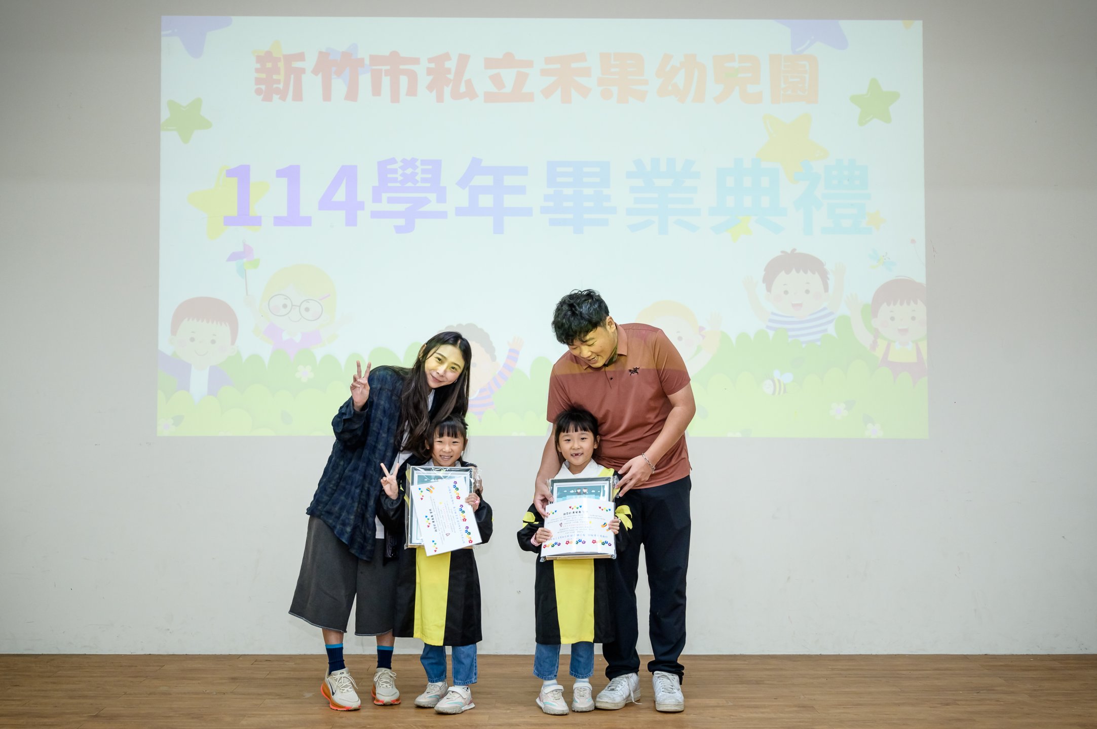 頭城校外教學及畢業典禮