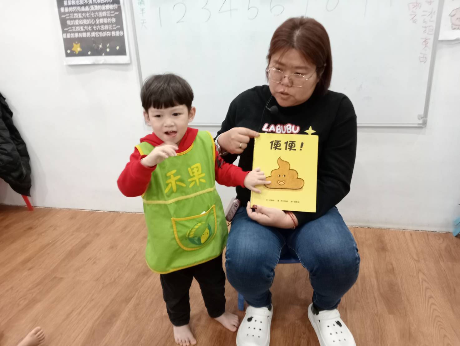 113下學期幼幼班生活分享