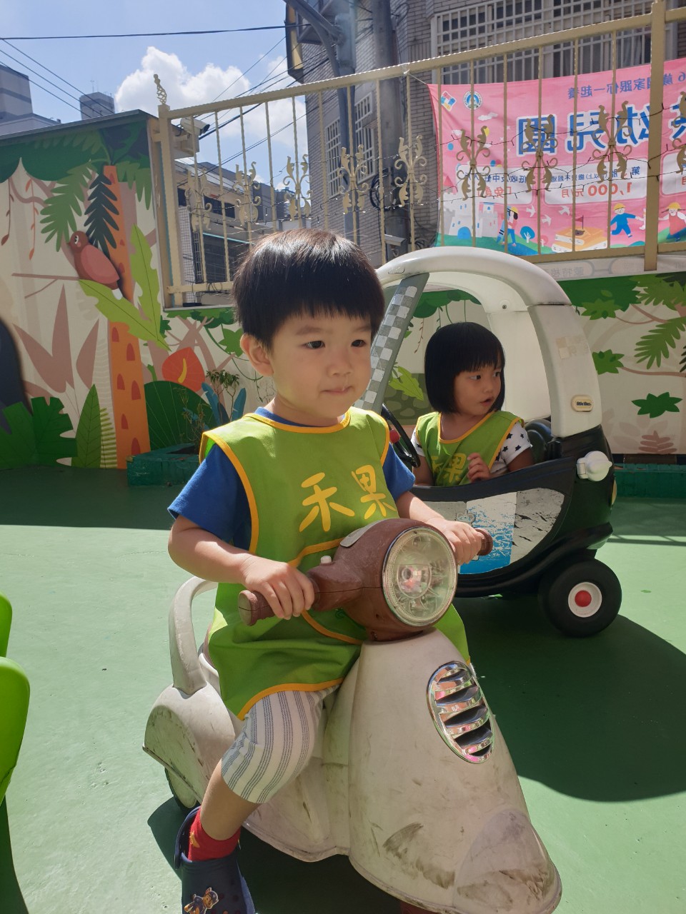 禾果小小新生上學去