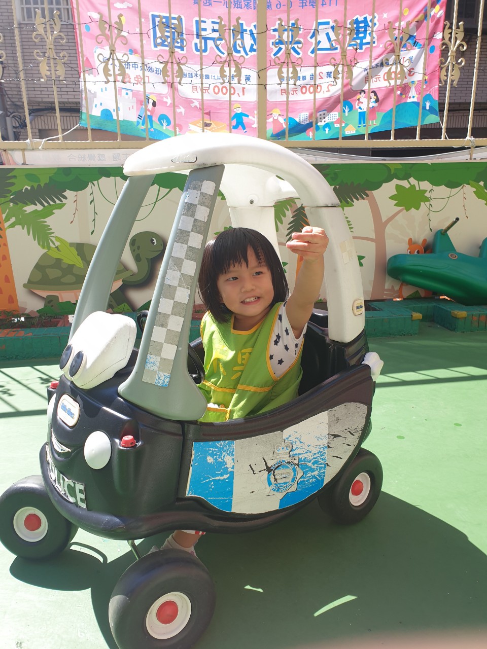 禾果小小新生上學去