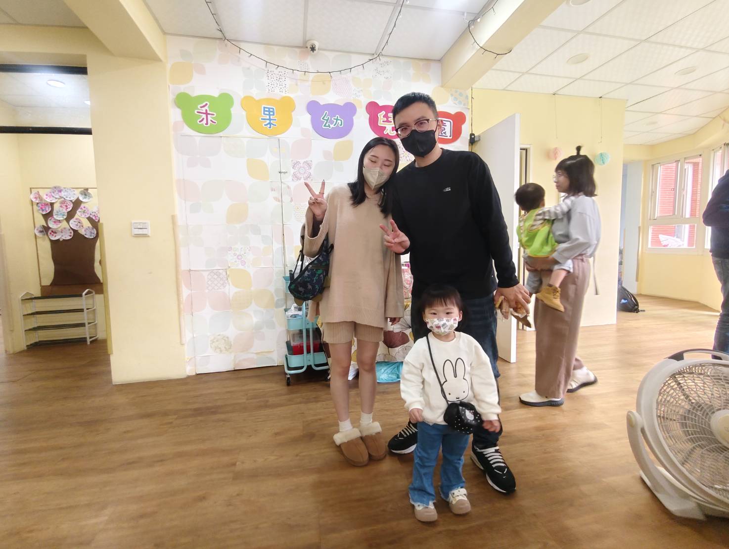 20251121高峰活動