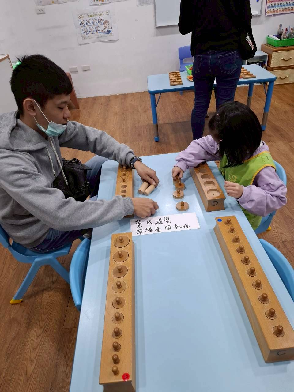 20251121高峰活動