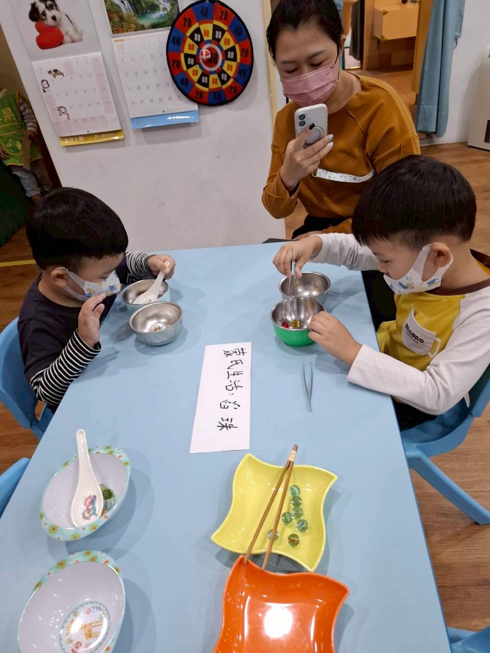 20251121高峰活動