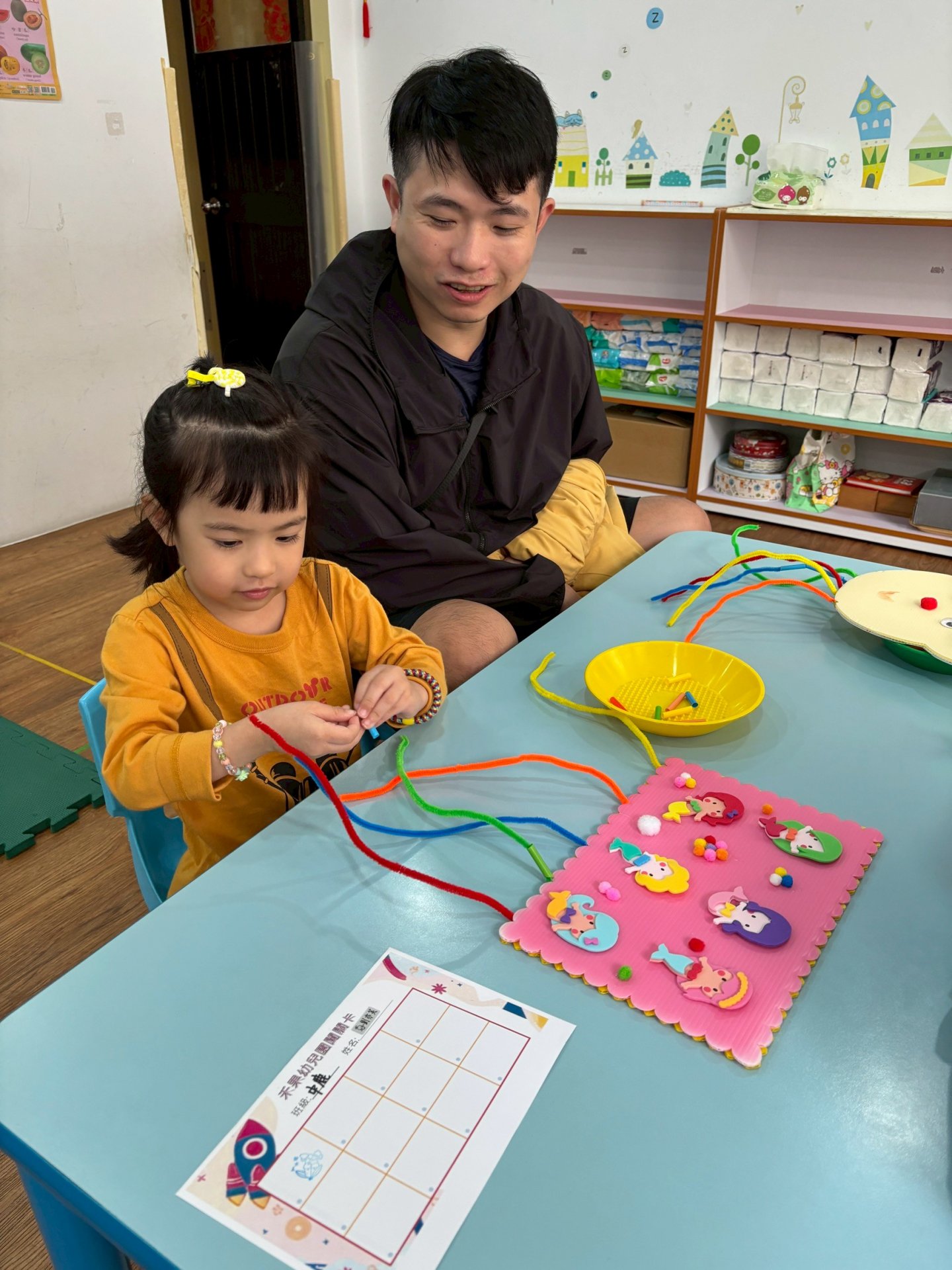 20251121高峰活動