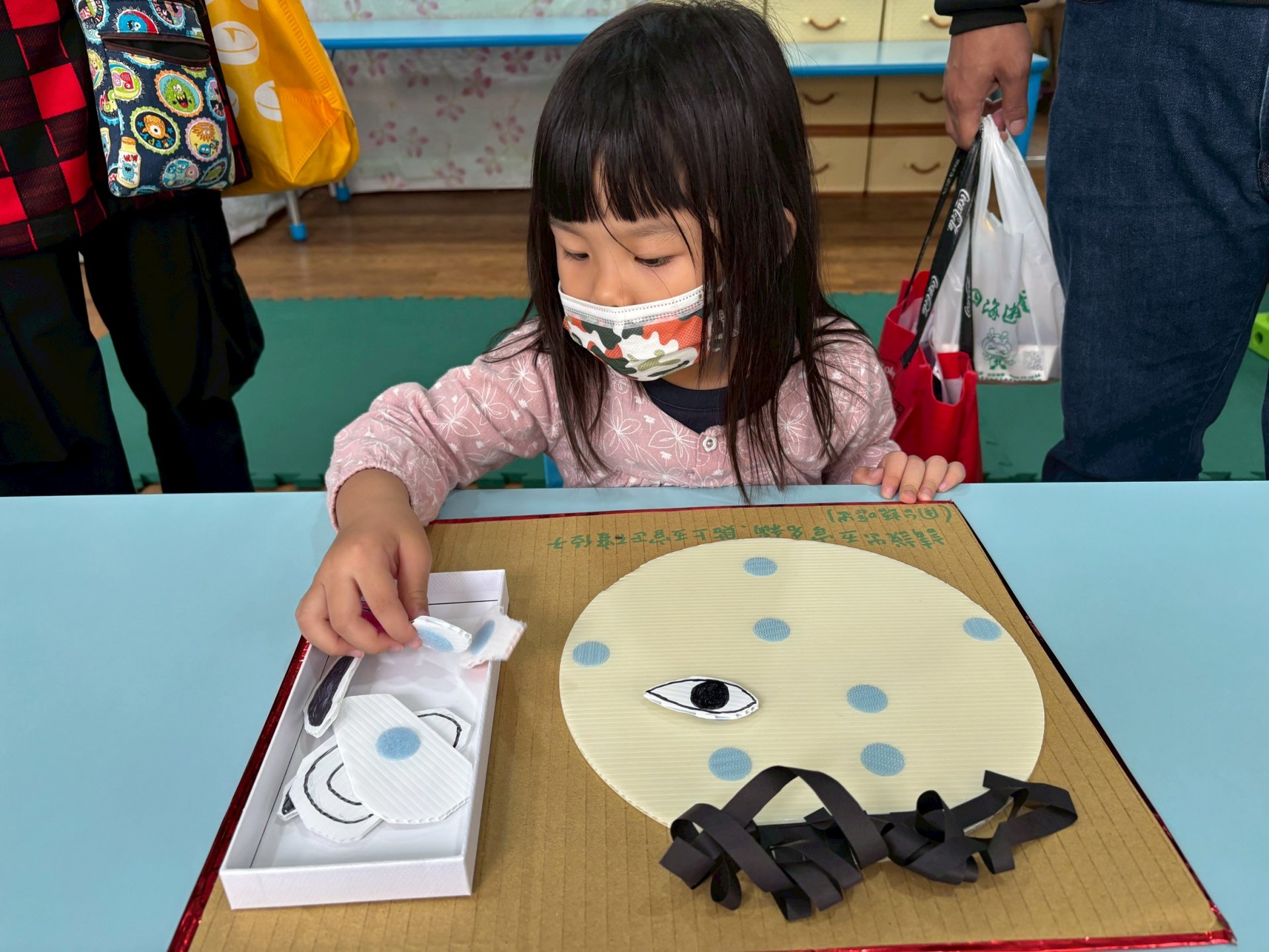 20251121高峰活動