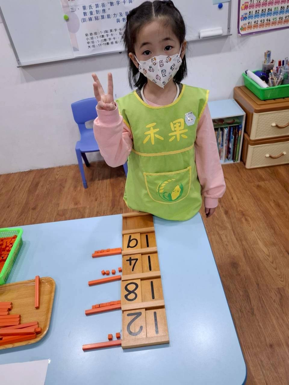 20251121高峰活動