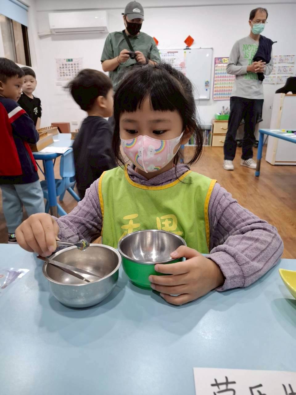 20251121高峰活動