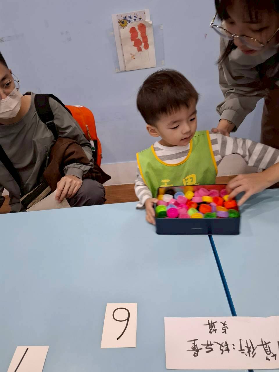 20251121高峰活動