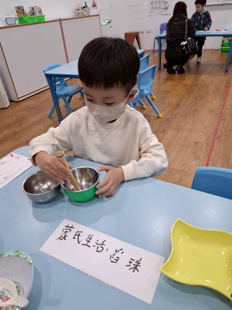 20251121高峰活動