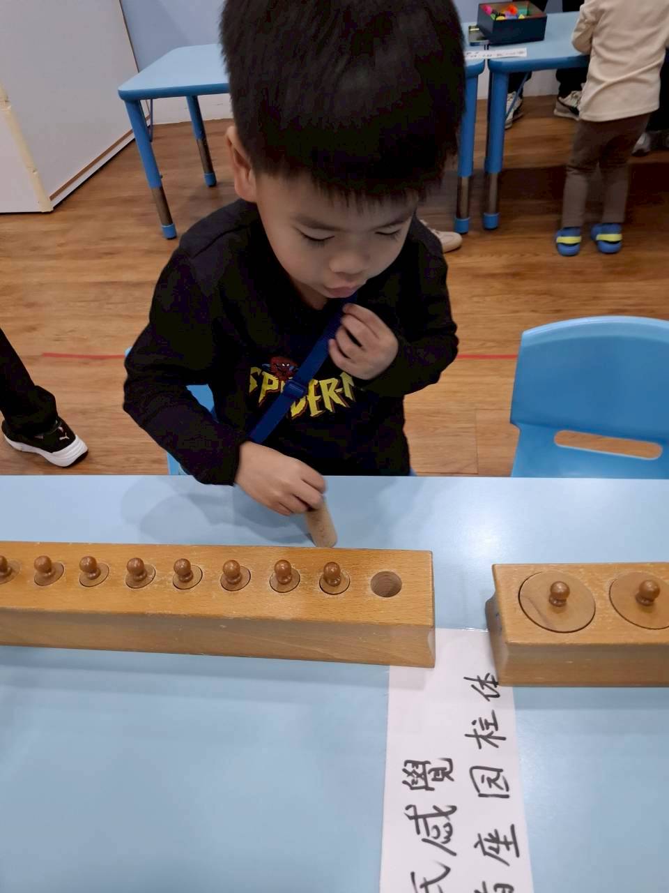 20251121高峰活動