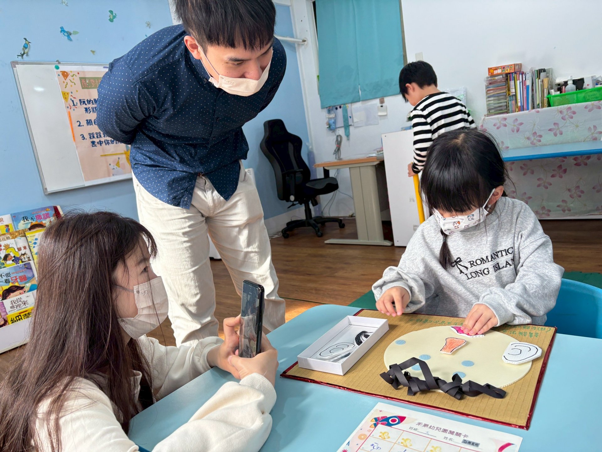 20251121高峰活動